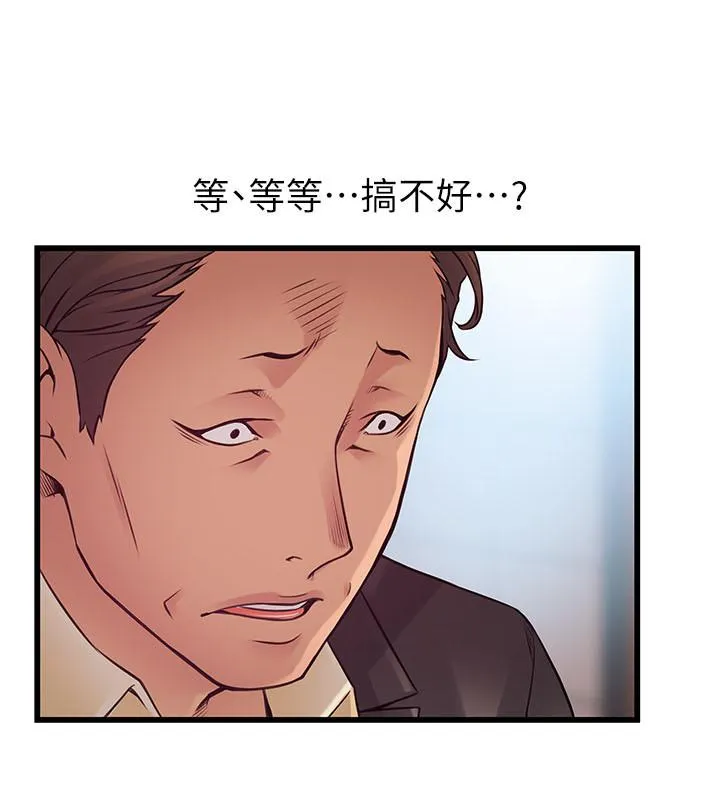 第96話