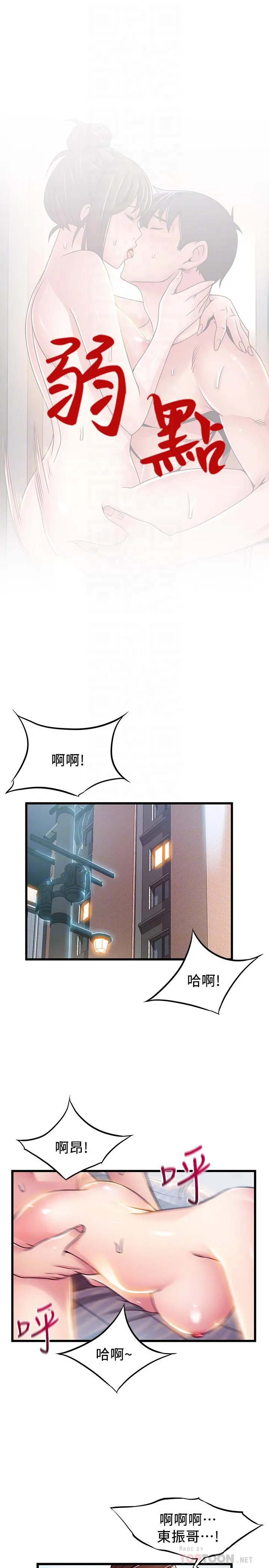 第96話