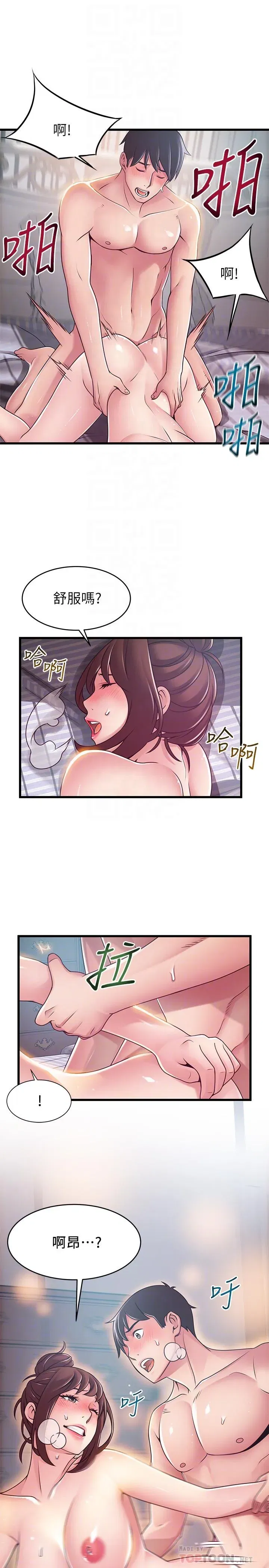 第96話