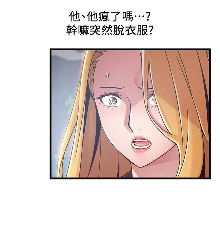 第97話