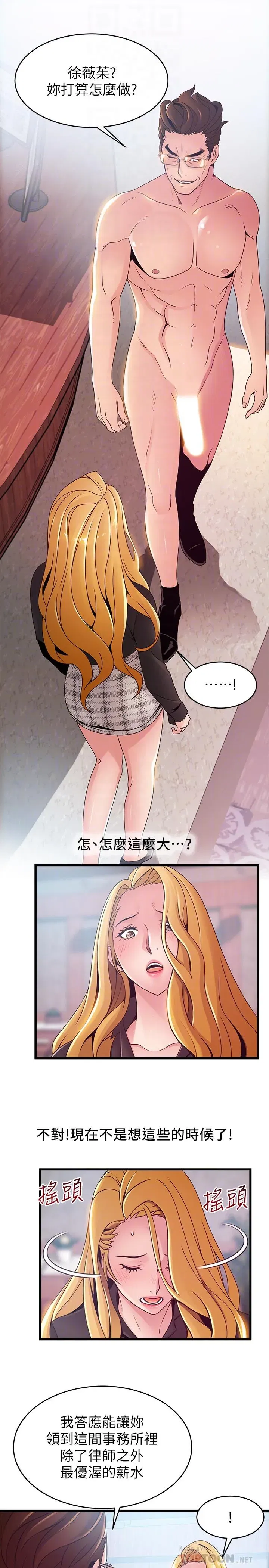 第97話