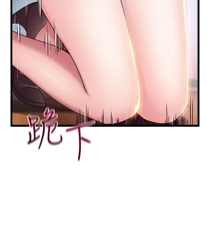 第97話
