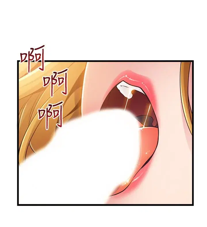 第97話