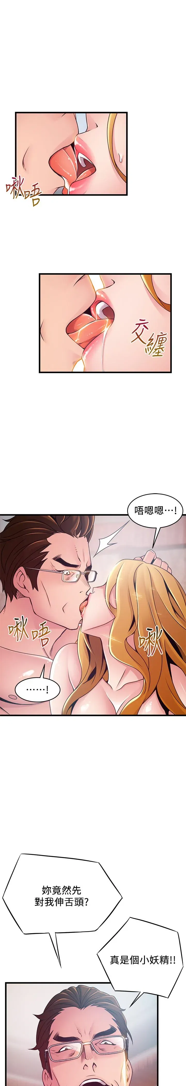 第97話