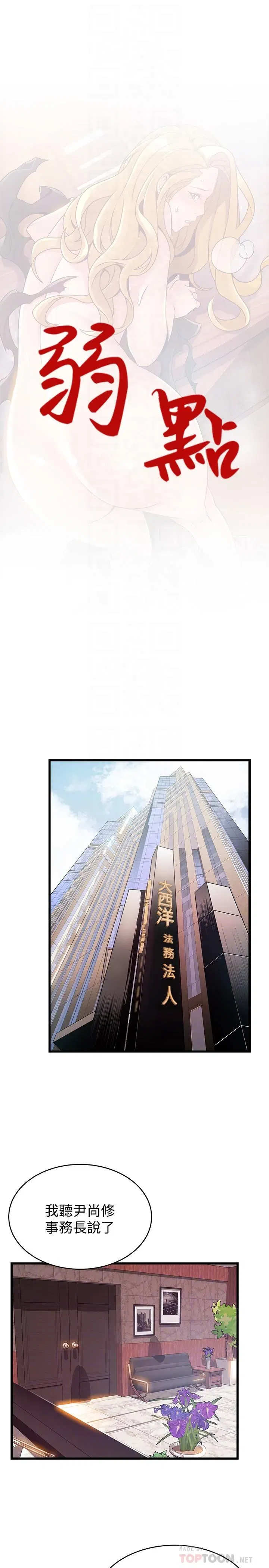 第97話