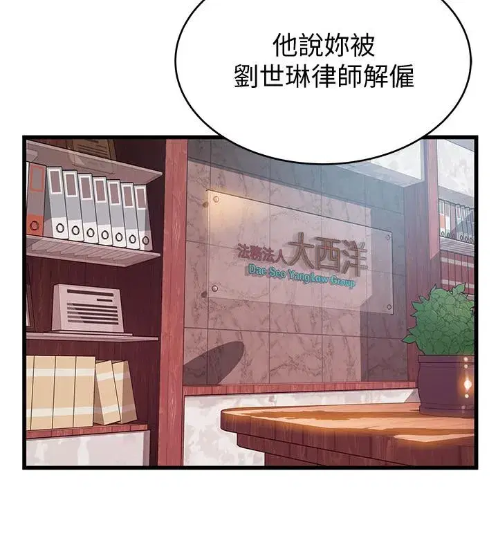 第97話