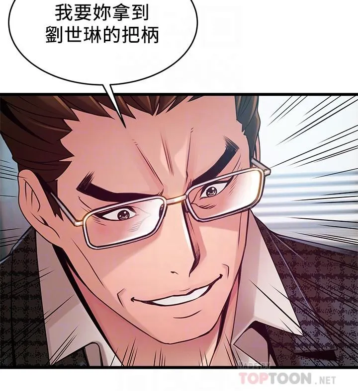 第98話