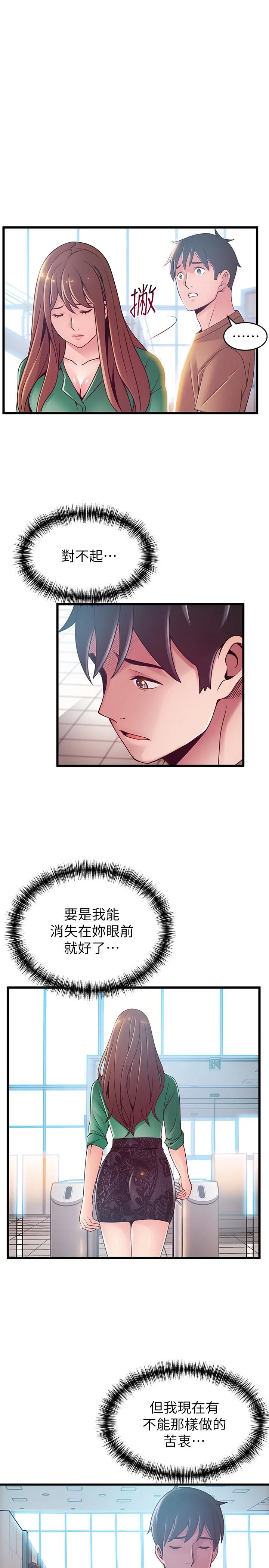第98話