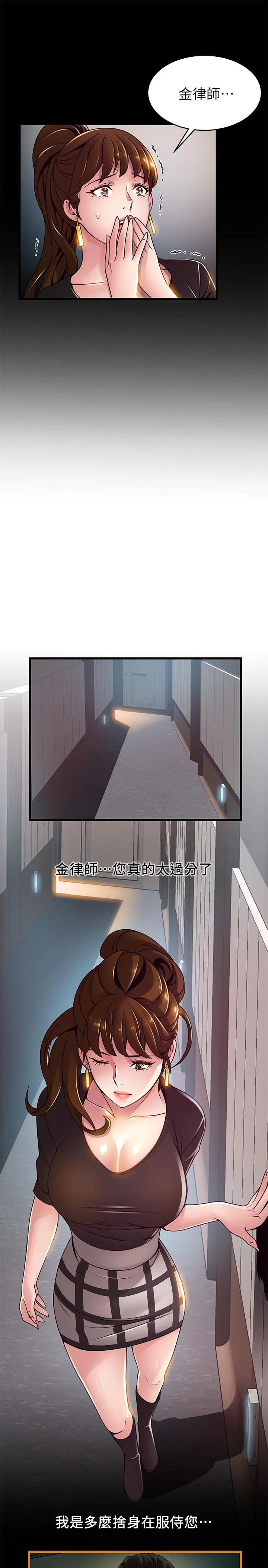 第98話