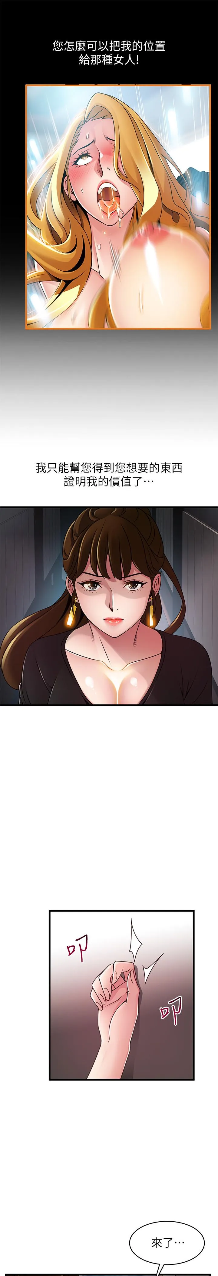 第98話
