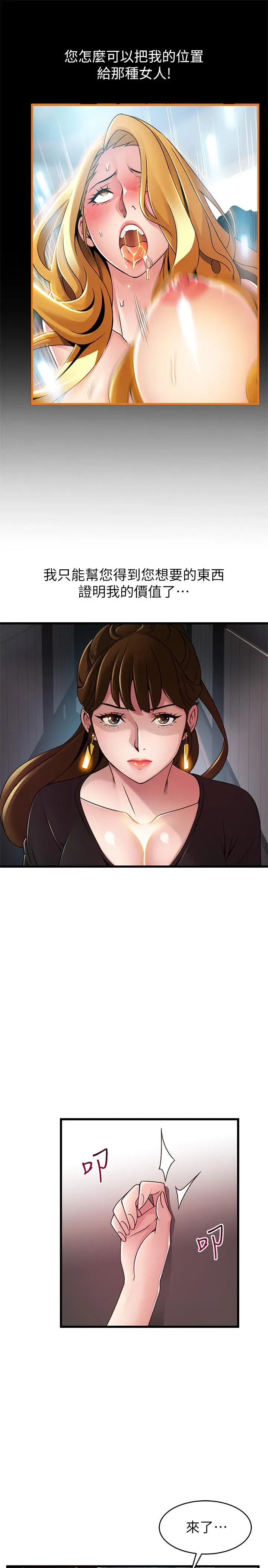 第98話