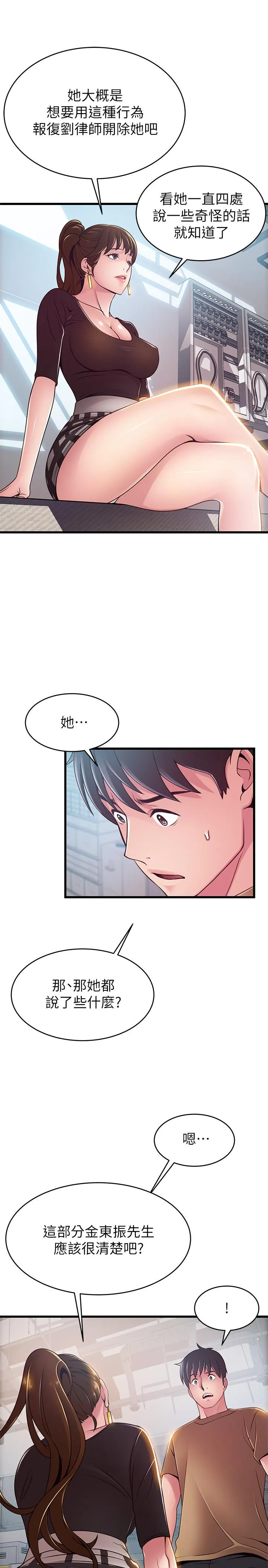 第98話
