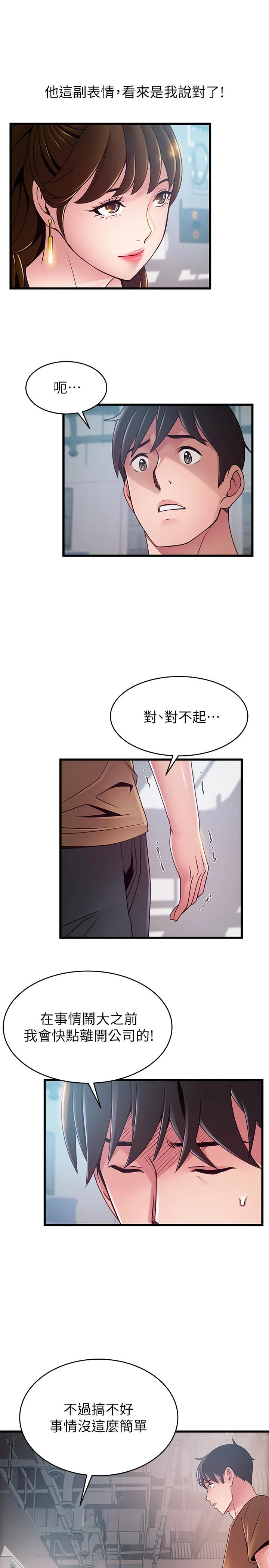 第98話
