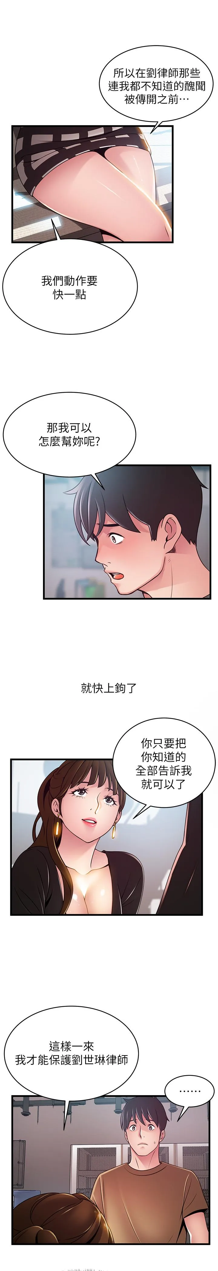 第98話
