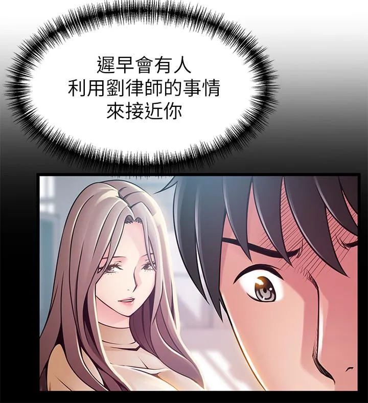 第98話
