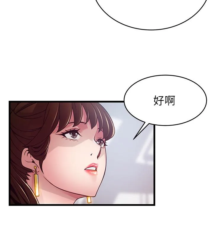 第98話