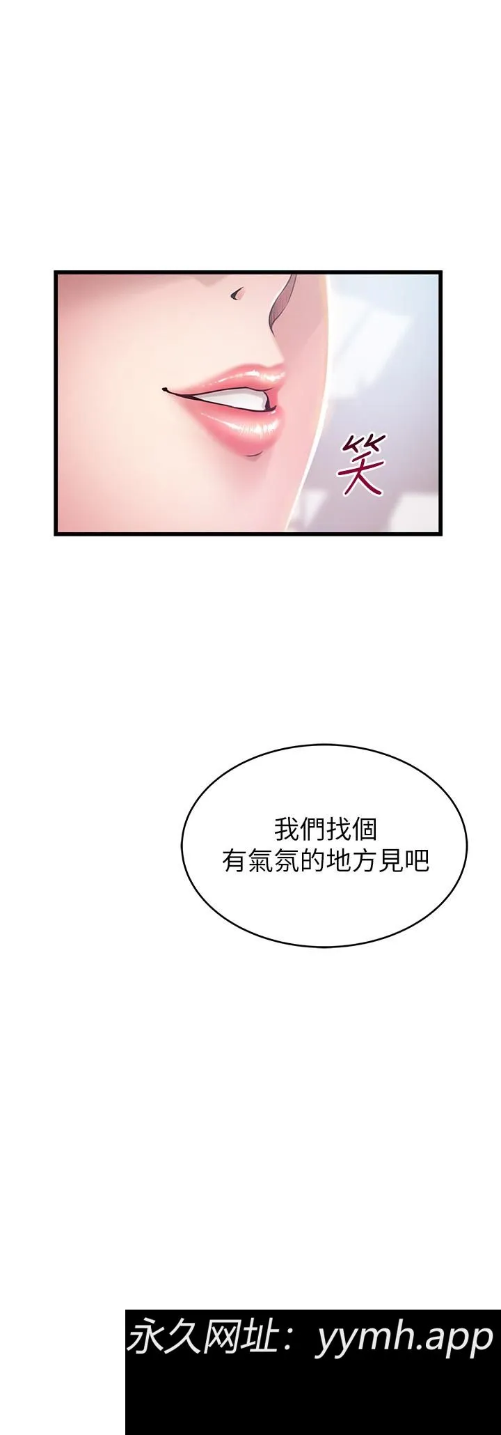 第98話