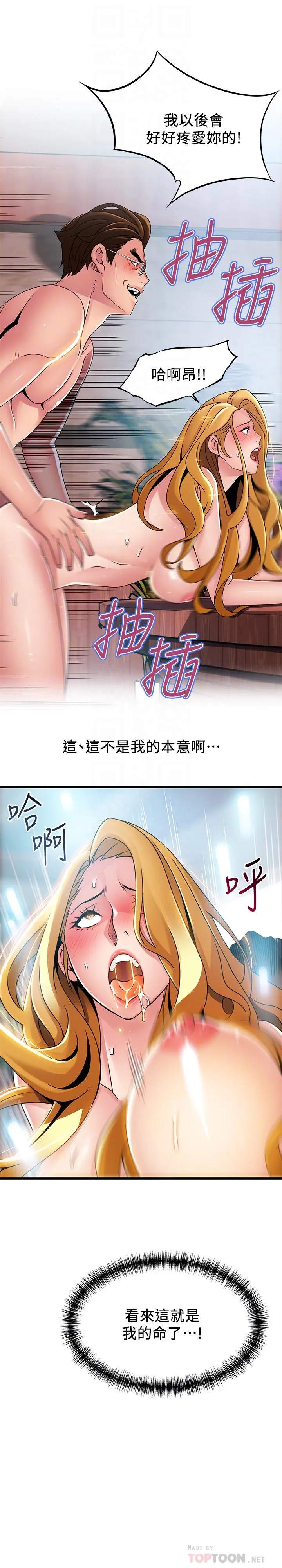 第98話
