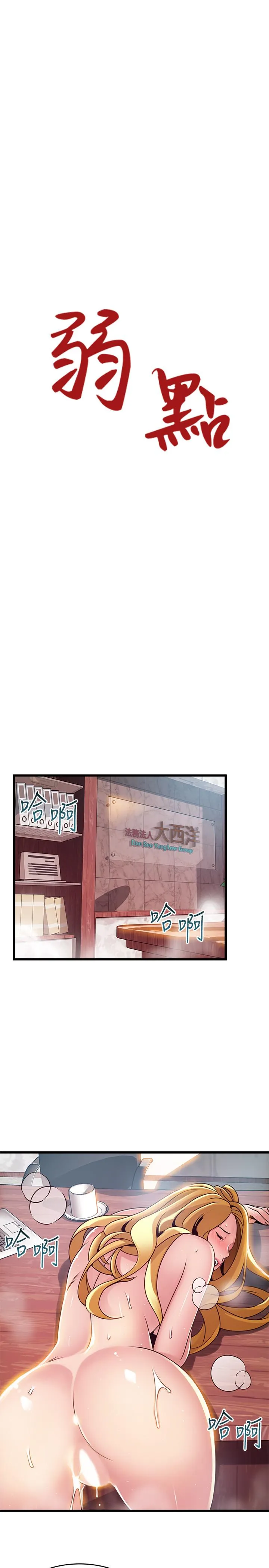 第98話