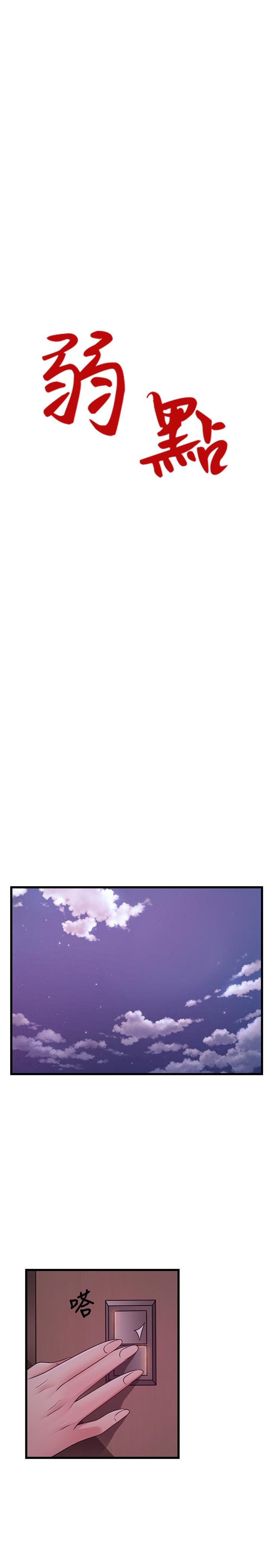 第99話