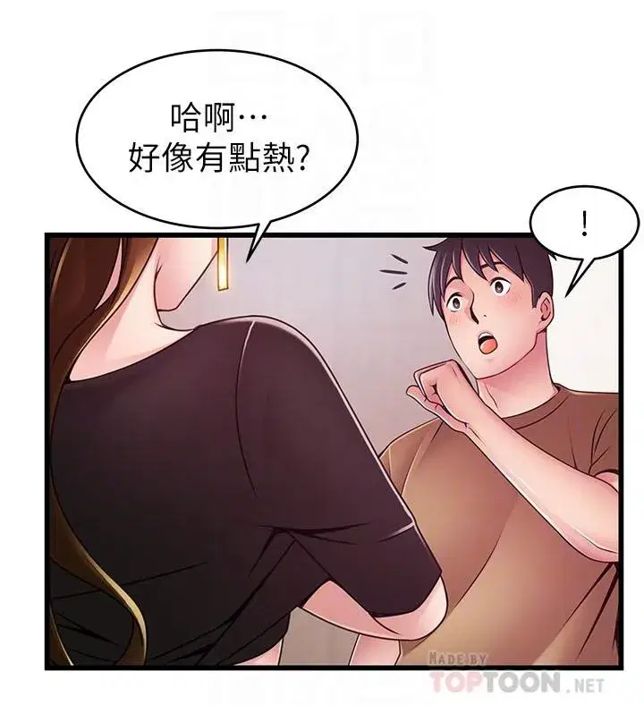 第99話