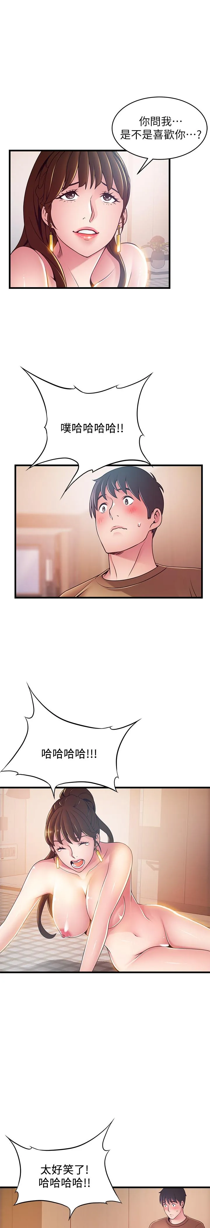第99話