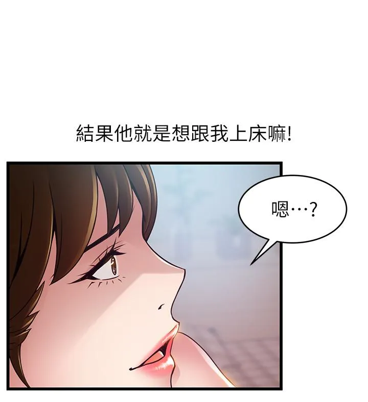 第99話