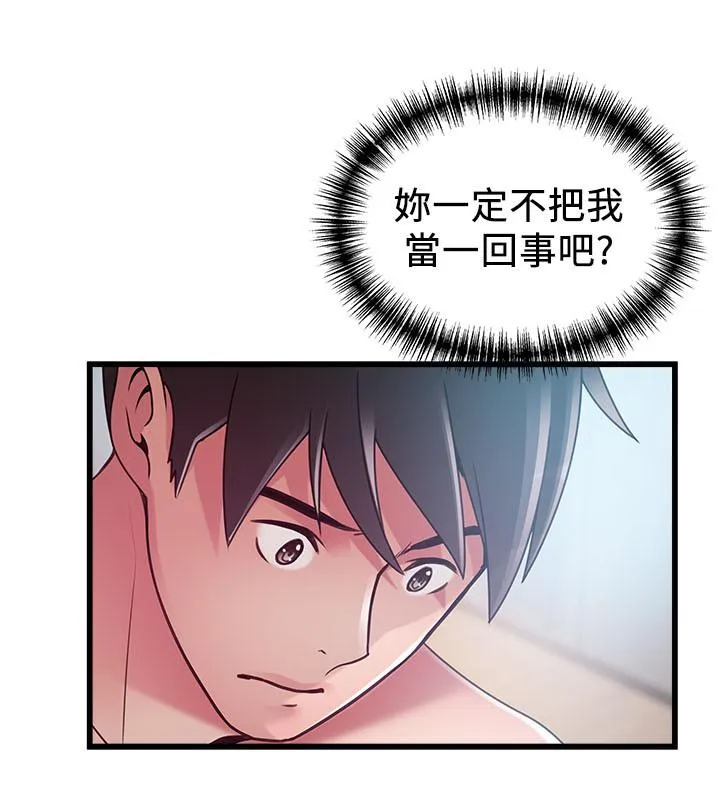 第99話