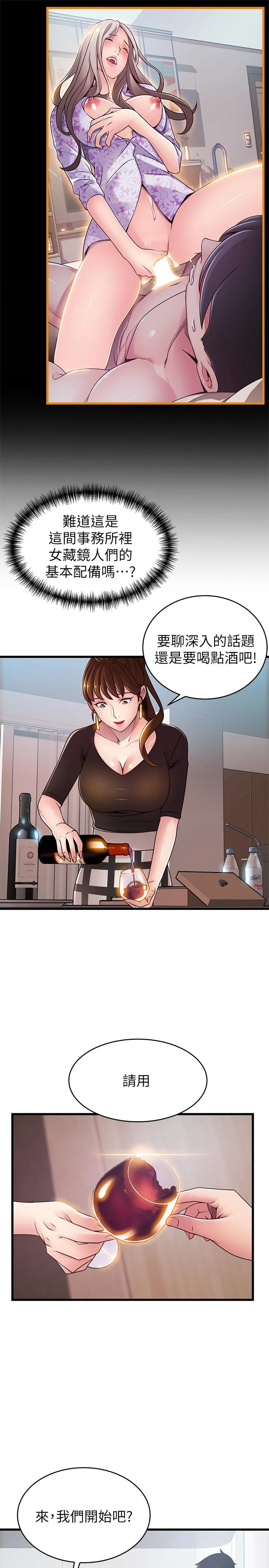 第99話