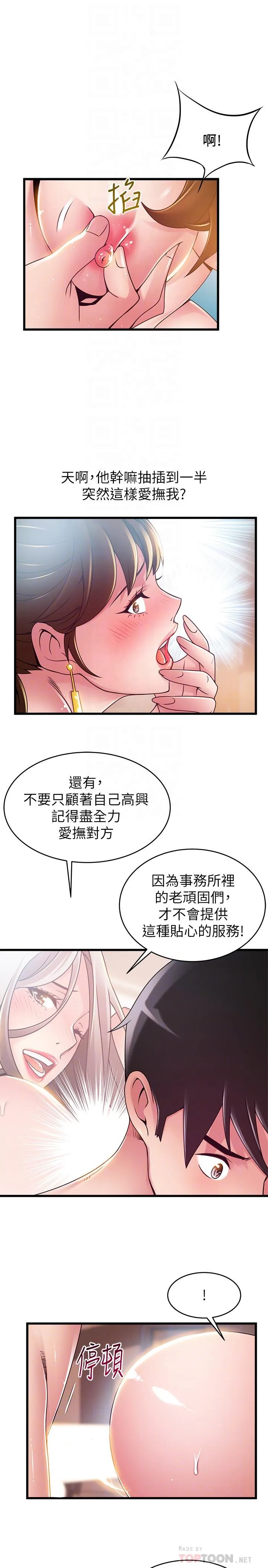 第100話