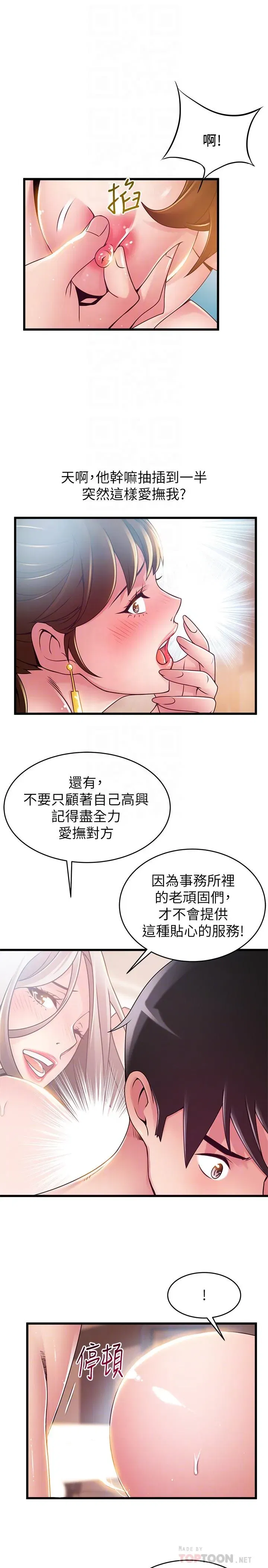 第100話
