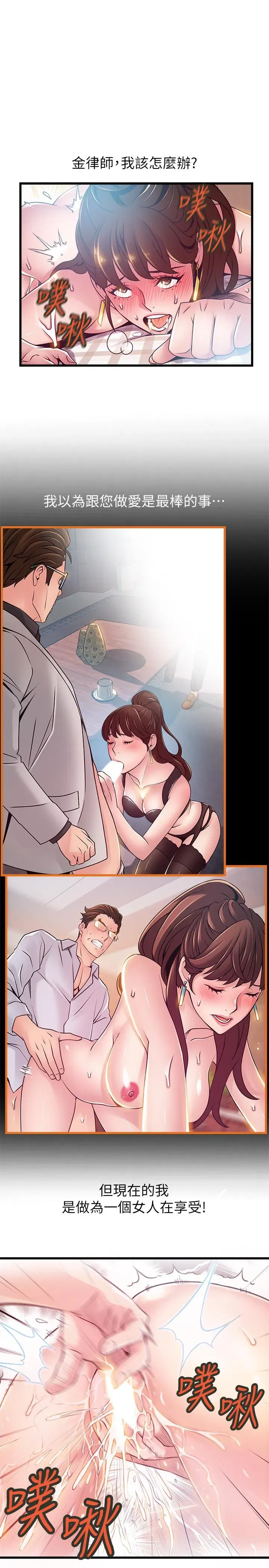 第100話