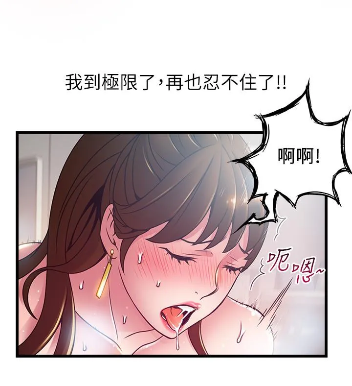 第100話