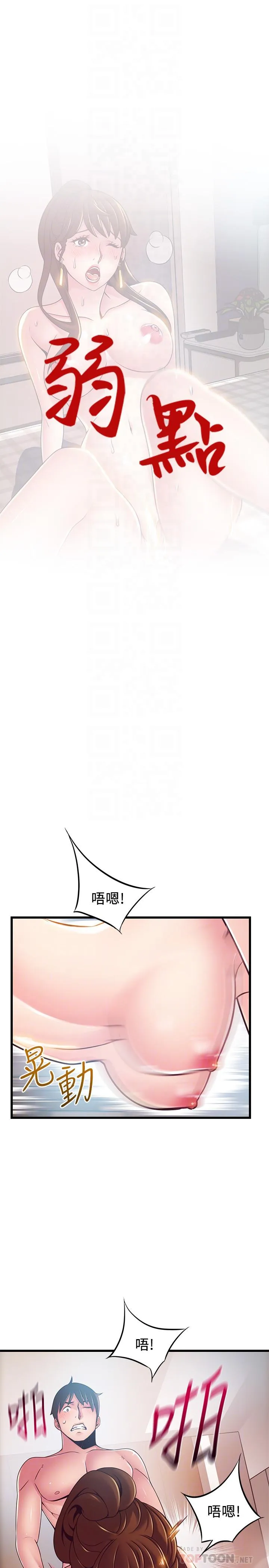 第100話