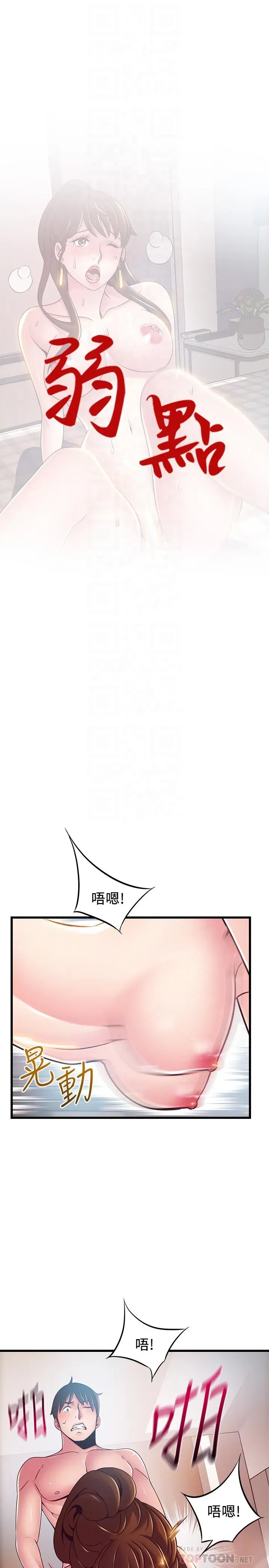 第100話