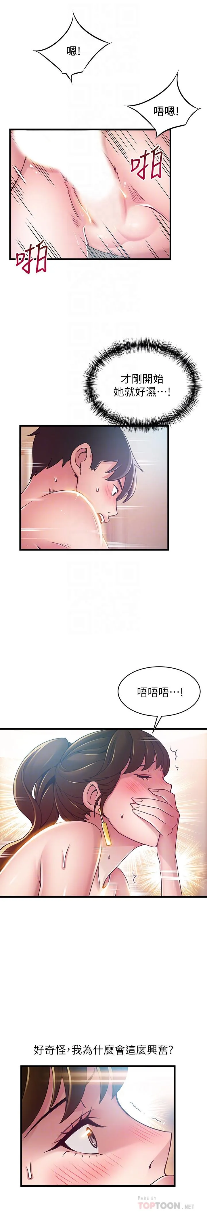 第100話