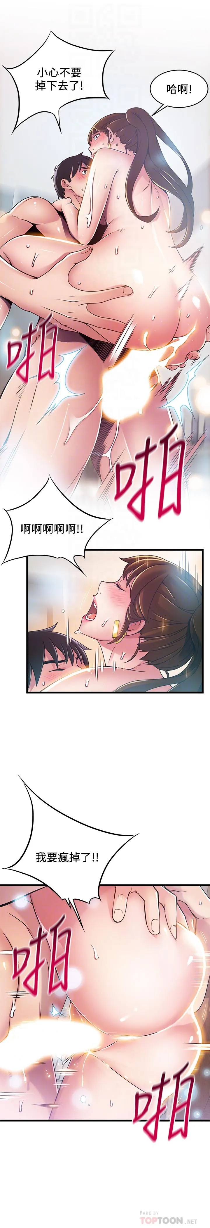 第101話