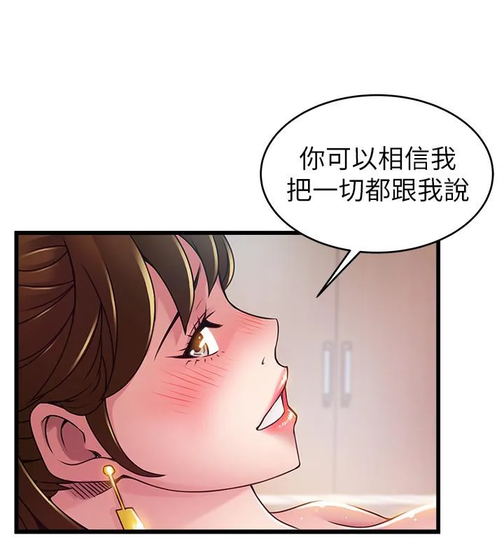 第101話