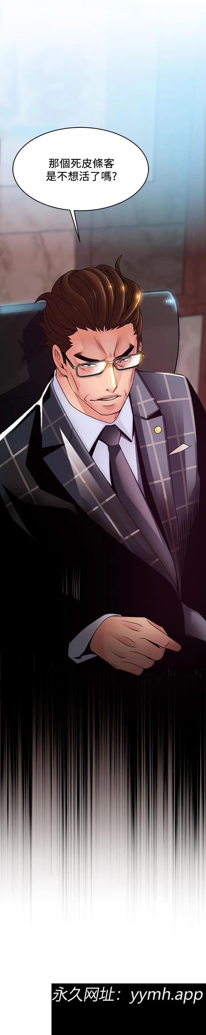 第101話