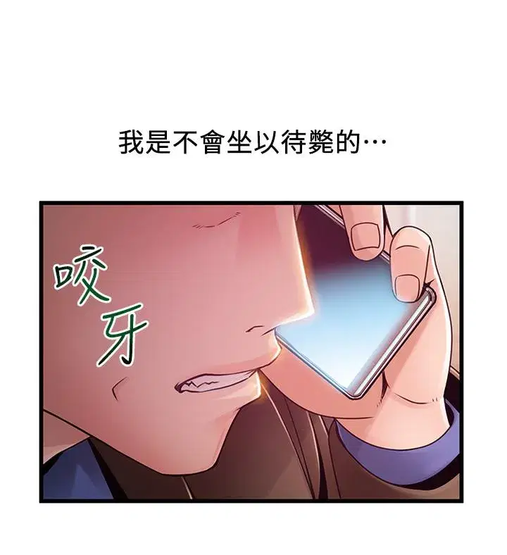 第102話