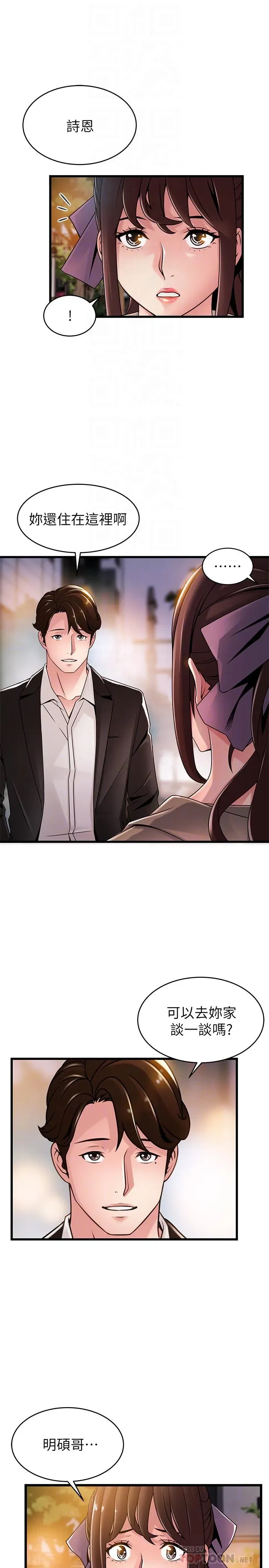 第102話