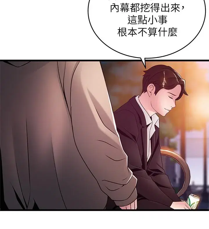 第102話