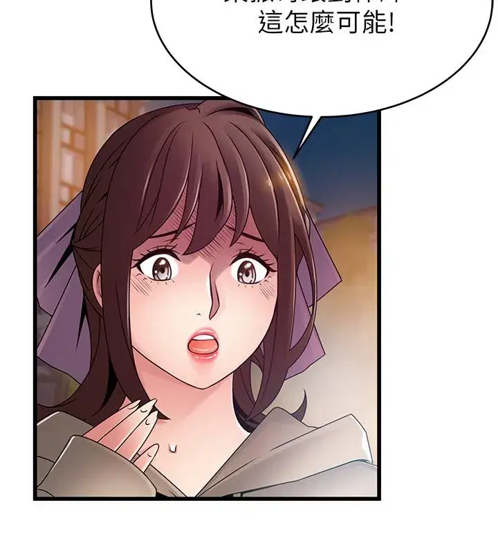 第102話
