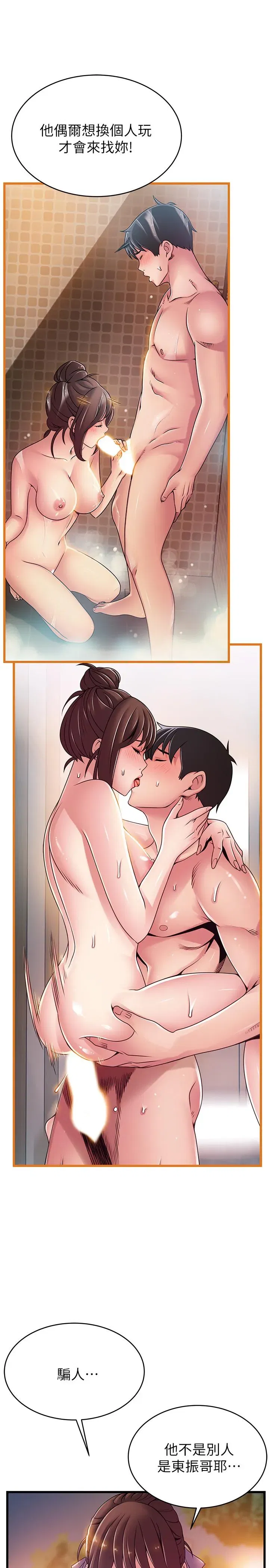 第102話