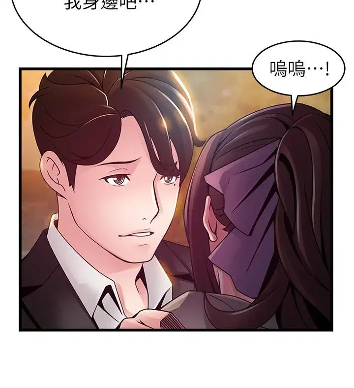 第102話