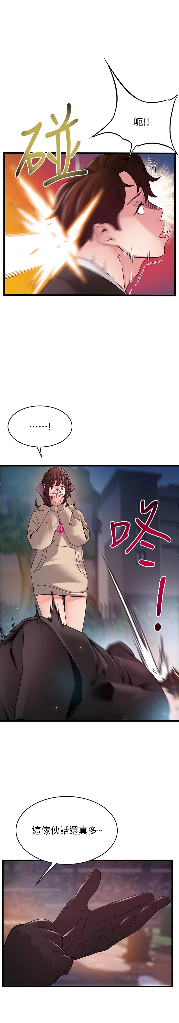 第103話