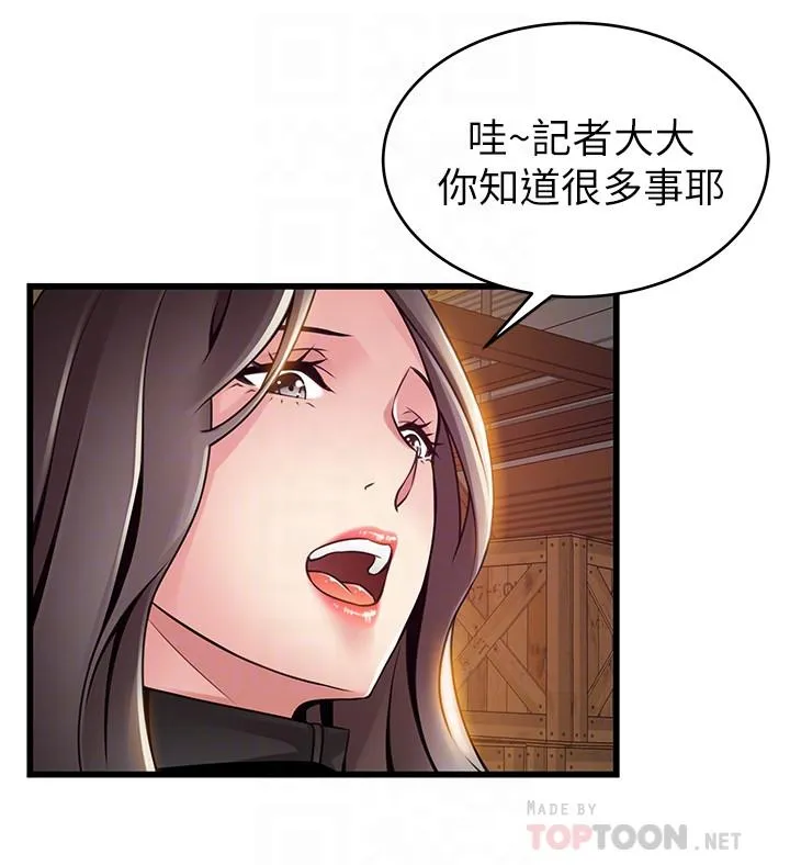 第103話