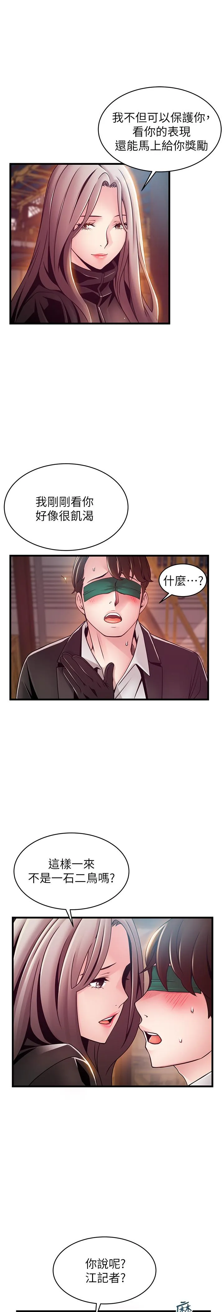 第103話