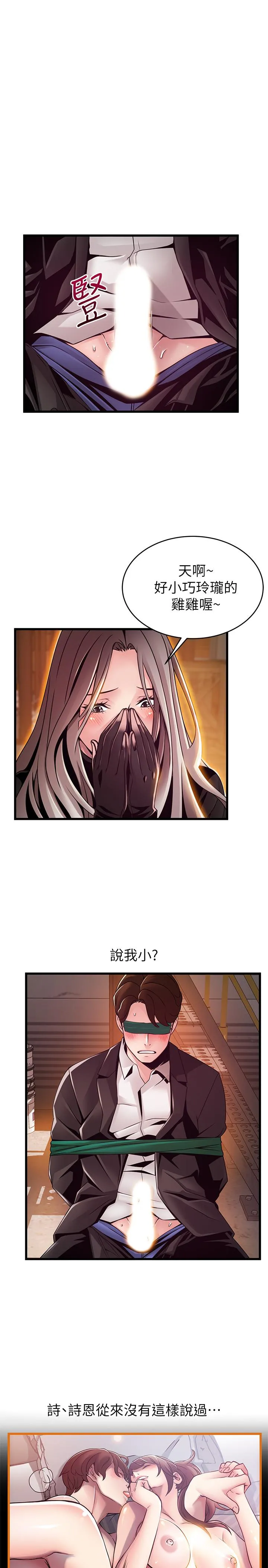 第103話