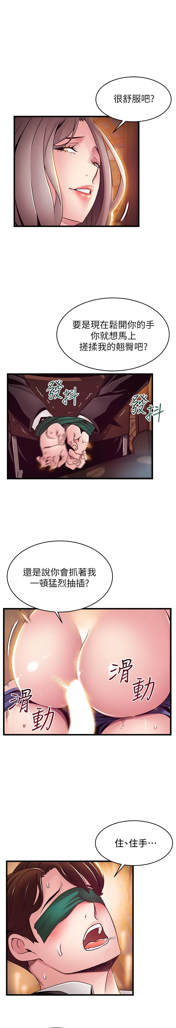 第103話